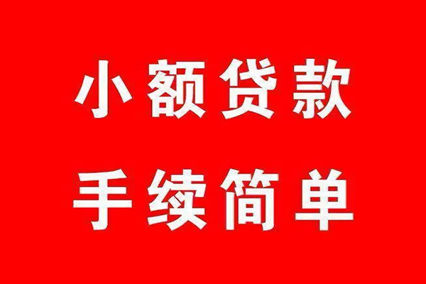 深圳24车抵押贷款